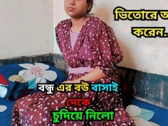 Hardcore fuck with my friend s hot wife - teen asian girl home alone pov